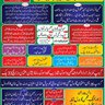 muneeb3250