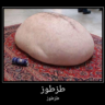 MyManisbrr