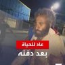 Hamadalaa