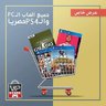 Mohamed7352