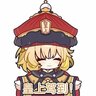 narusemio