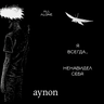 aynon